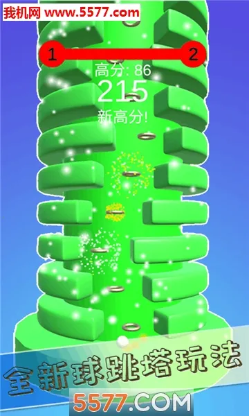 ��תС��3Dv1.2.3 �ٷ������ͼ