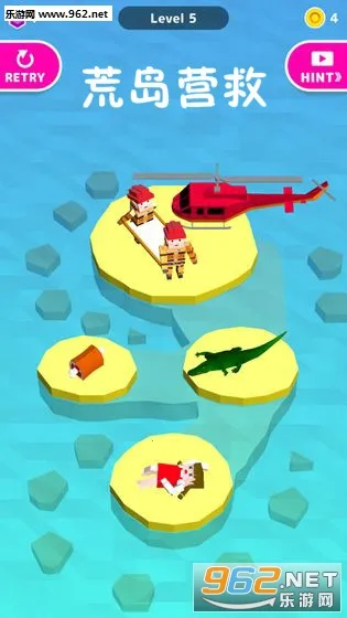 救救大叔 救救大叔