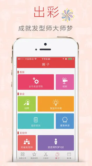 ������2026���°汾v7.0.3 �ֻ����ͼ