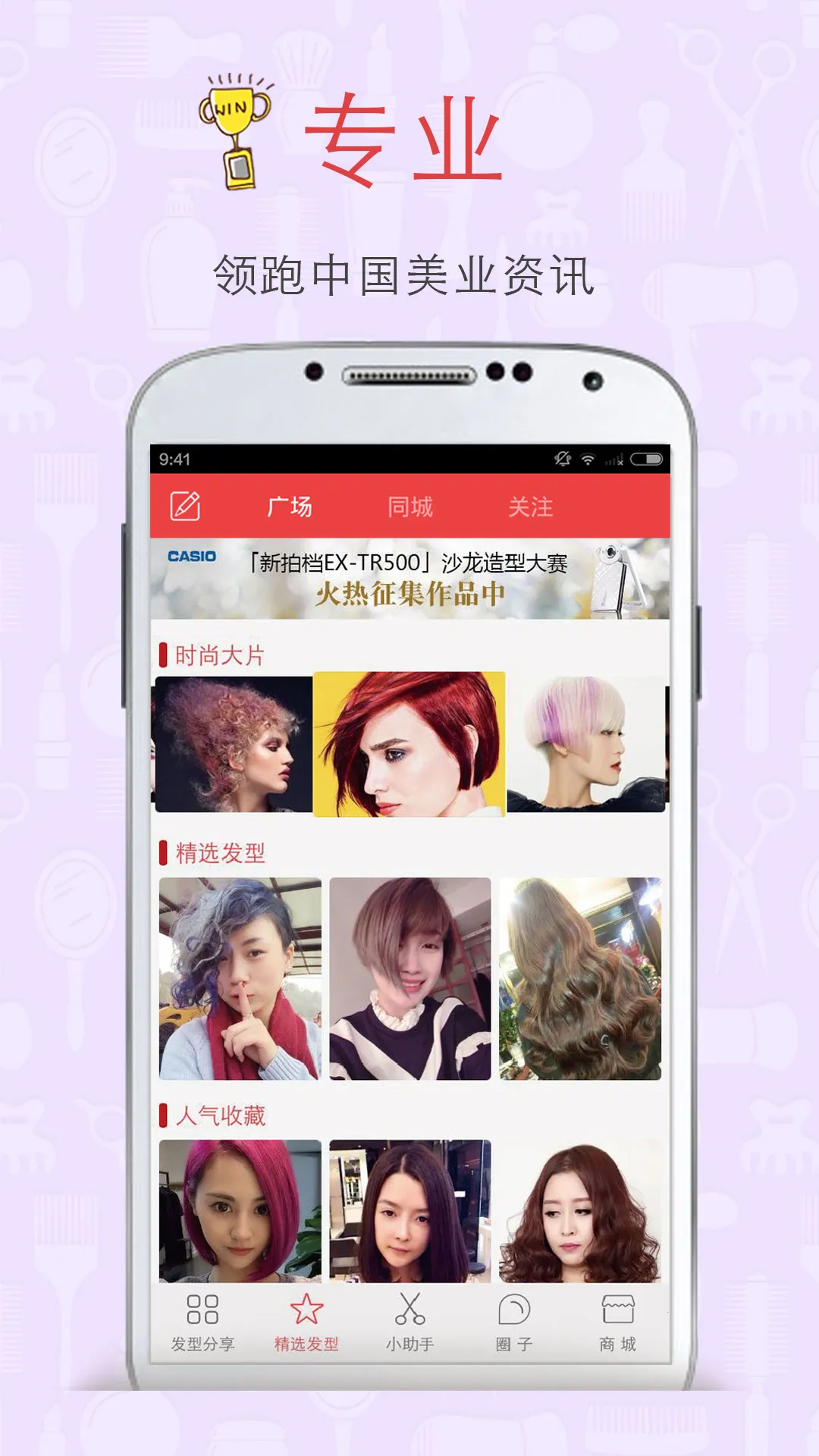 ������2026���°汾v7.0.3 �ֻ����ͼ