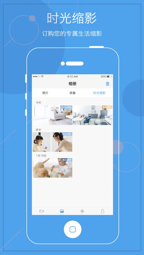 ��������2026�ٷ�����v3.6.0 �ٷ������ͼ