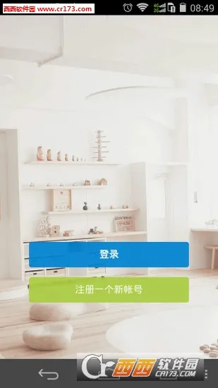 ��������2026�ٷ�����v3.6.0 �ٷ������ͼ