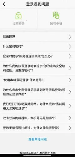 ��������2026�ٷ�����