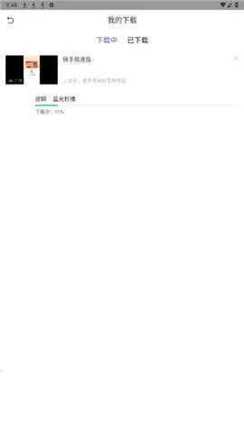 ����Ӱ��