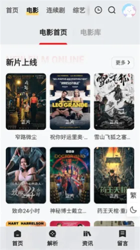 ����Ӱ��v1.3 �ֻ����ͼ