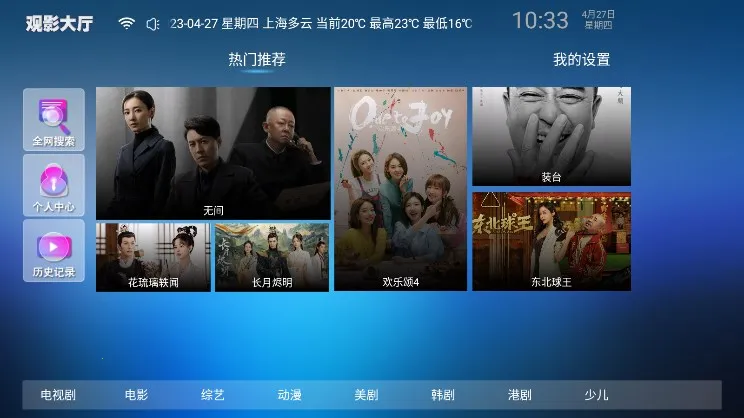 ����Ӱ��v1.3 �ֻ����ͼ