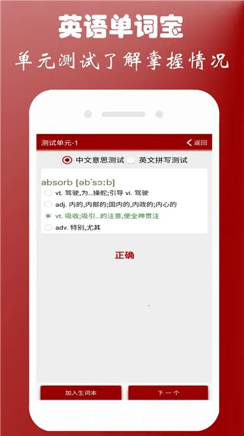 Ӣ���ļ����ʱ�2026���ذ�װv1.1.4 �ٷ������ͼ