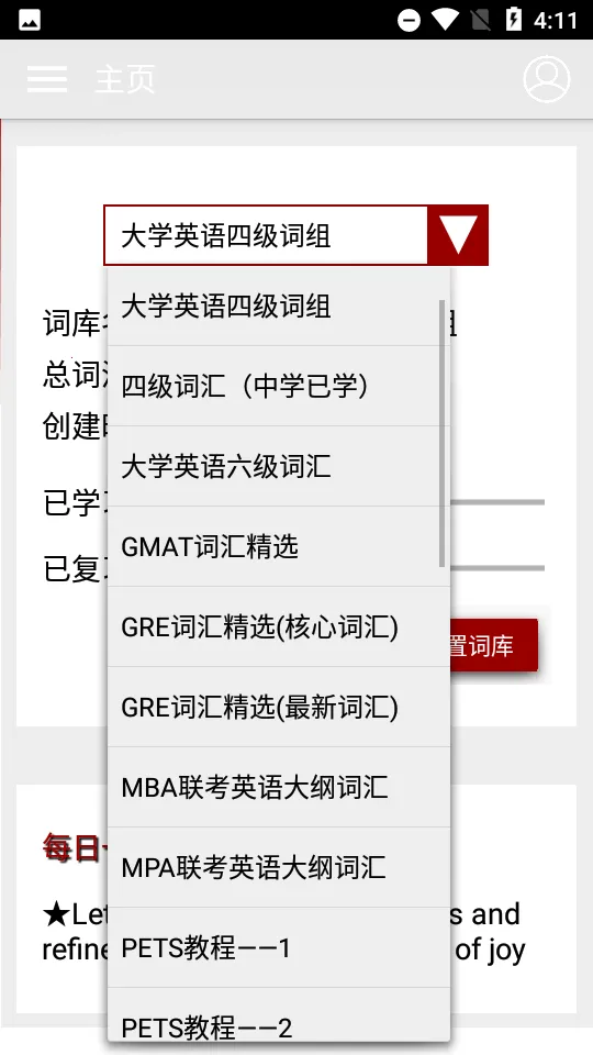 Ӣ���ļ����ʱ�2026���ذ�װv1.1.4 �ٷ������ͼ