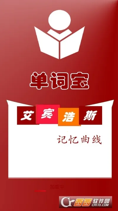 Ӣ���ļ����ʱ�2026���ذ�װv1.1.4 �ٷ������ͼ