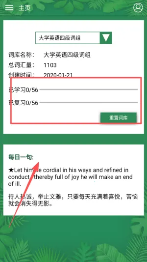 Ӣ���ļ����ʱ�2026���ذ�װ