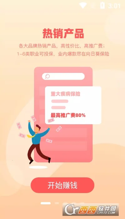 ���տ�������v7.20.0 ��׿���ͼ