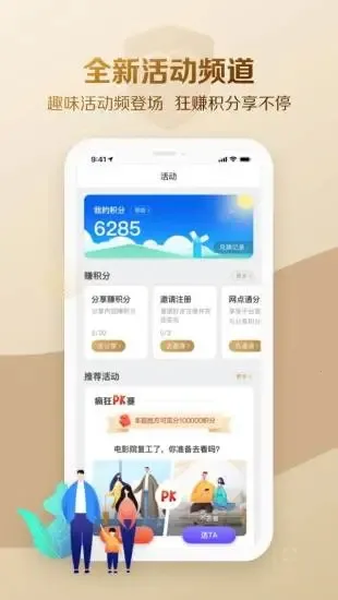 ��ұ��������ֻ���v3.0.2 �ٷ������ͼ