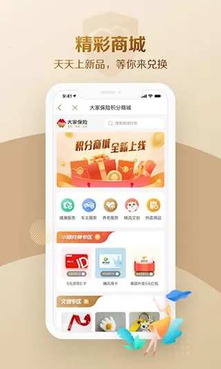 ��ұ��������ֻ���