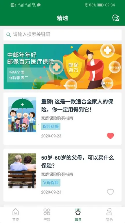 ���ʱ���2026���ذ�װv1.7.0.10 ��׿���ͼ