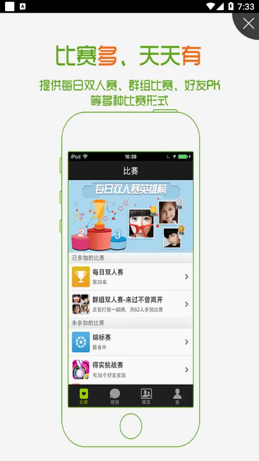 �������v6.01.01 �ֻ����ͼ