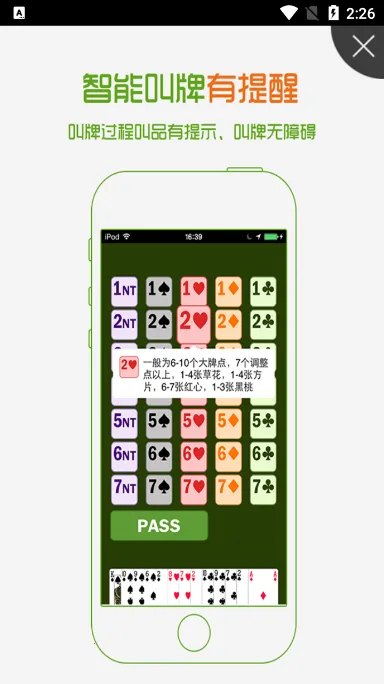 �������v6.01.01 �ֻ����ͼ