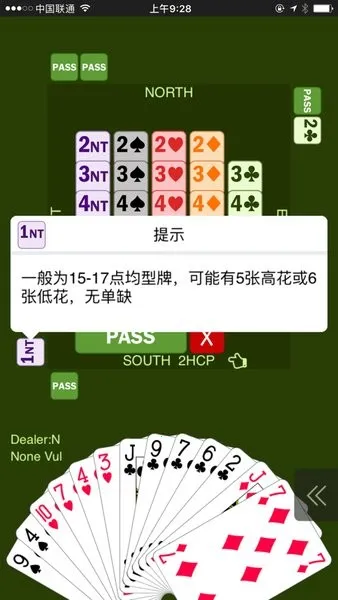 �������v6.01.01 �ֻ����ͼ