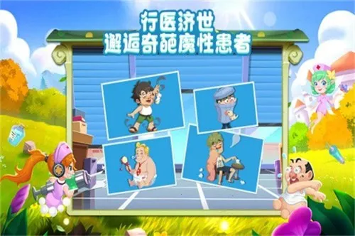 ��ȤҽԺ2026���°汾v7.3.6 ��׿���ͼ