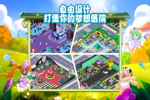 ��ȤҽԺ2026���°汾v7.3.6 ��׿���ͼ