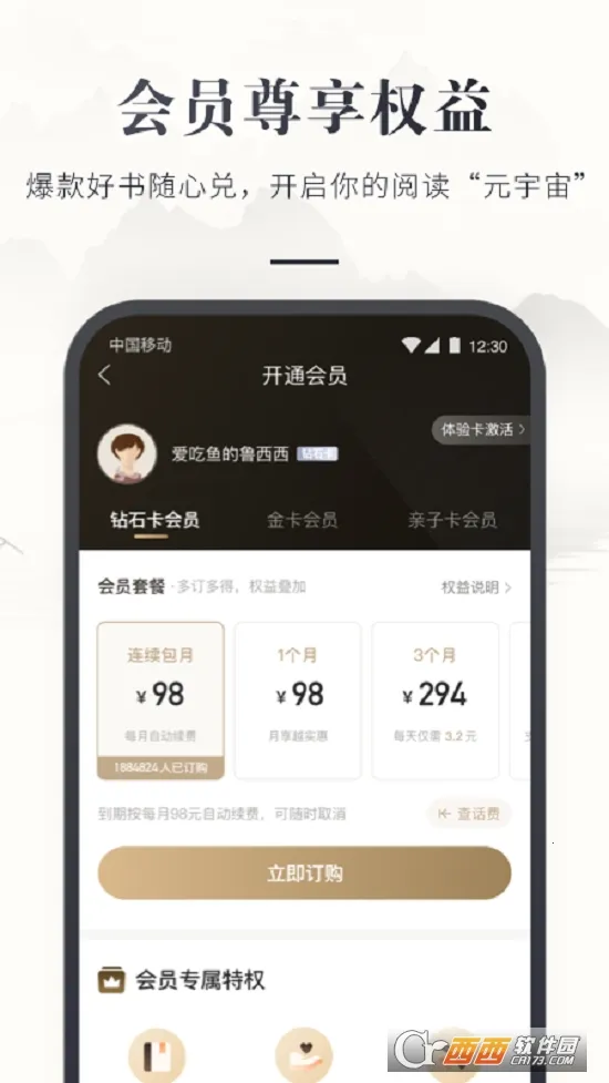 �乾����������ֻ���v7.54.0 �ֻ����ͼ