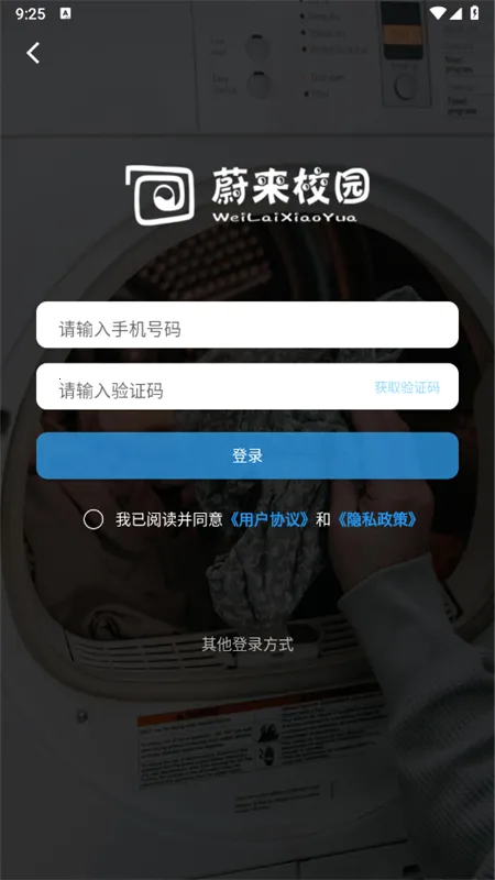 ε��У԰2026�ٷ����°汾v4.7.9 ��Ѱ��ͼ