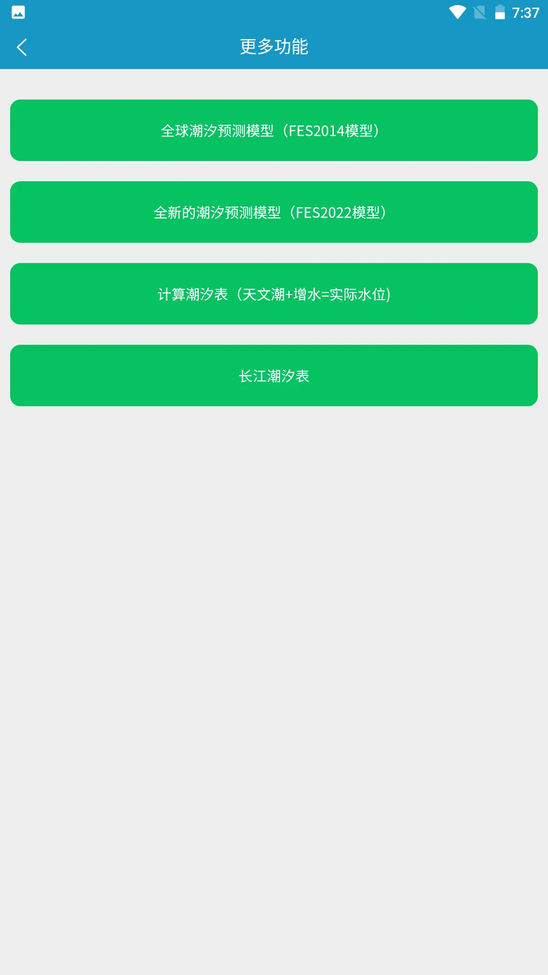 ��ϫ��v5.3.3 �ֻ����ͼ