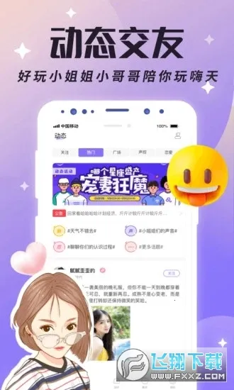 ��������v5.14.0(c440) �ֻ����ͼ