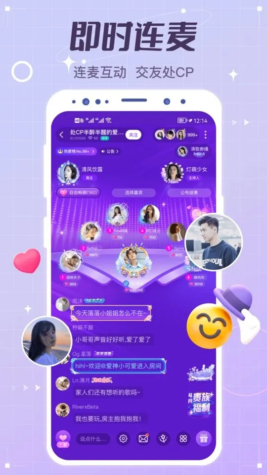 ��������v5.14.0(c440) �ֻ����ͼ