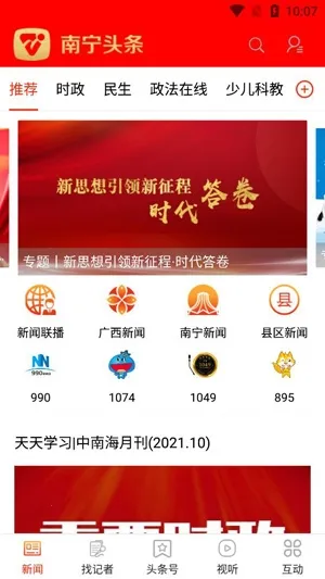 ����ͷ��2026���°汾