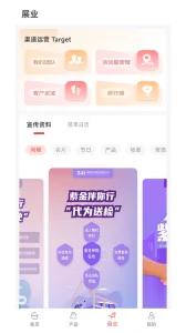 ������v4.9.7 ��׿���ͼ