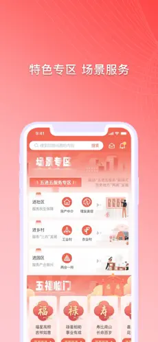 ������v4.9.7 ��׿���ͼ