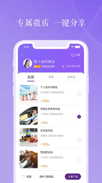 ������v4.9.7 ��׿���ͼ