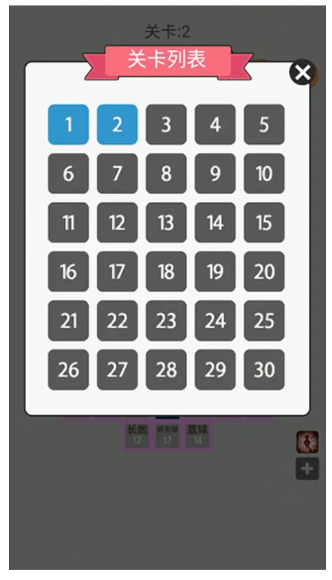 ѧ�ƴ���ս��׿���ֻ���v1.0.1 ��׿���ͼ