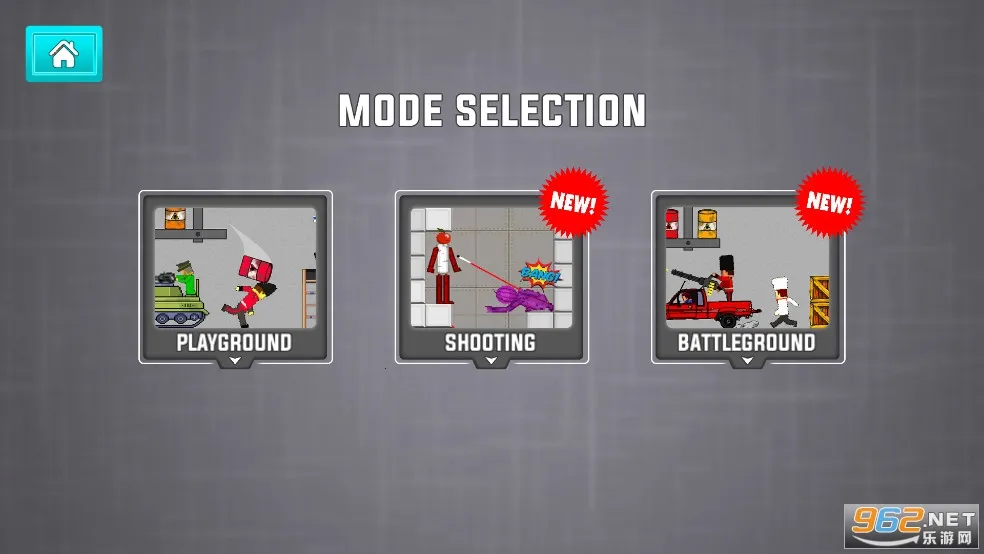 西瓜游乐场 西瓜游乐场