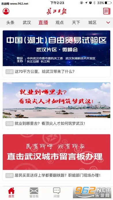 �����ձ�v7.7.2 �ֻ����ͼ