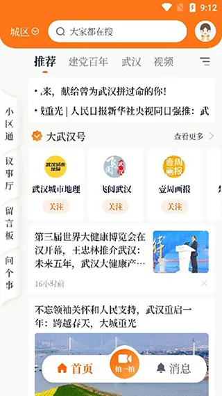 �����ձ�