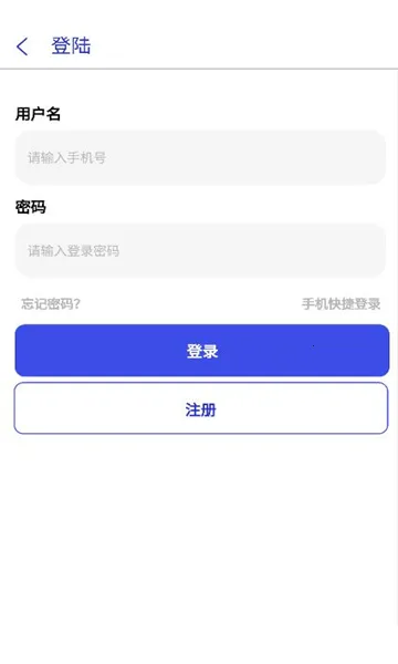 ���˱�������v2.5.1 ��׿���ͼ