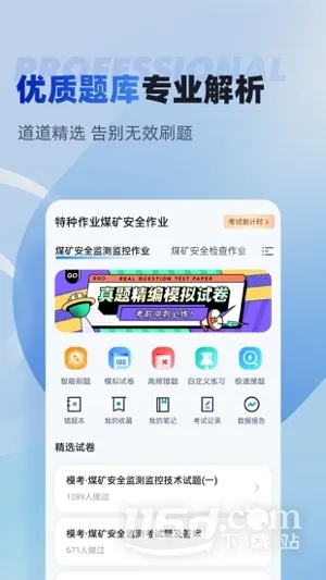 ������ҵ����֤���Ծ����