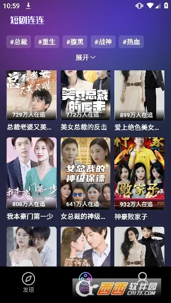 ���ʾ糡v2.5.9 �ٷ������ͼ