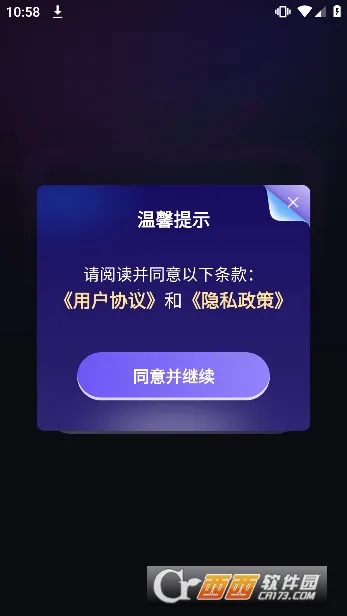 ���ʾ糡v2.5.9 �ٷ������ͼ