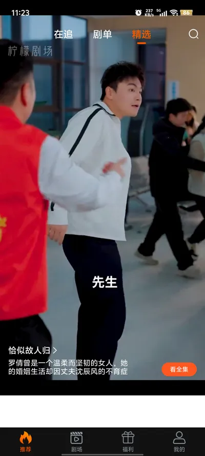 ���ʾ糡v2.5.9 �ٷ������ͼ