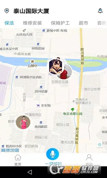 �빤ƽ̨2026���ذ�װv1.3.1 �ֻ����ͼ