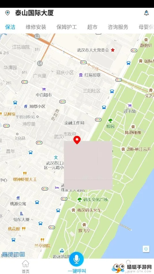 �빤ƽ̨2026���ذ�װv1.3.1 �ֻ����ͼ