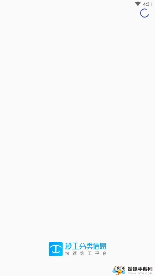 �빤ƽ̨2026���ذ�װ