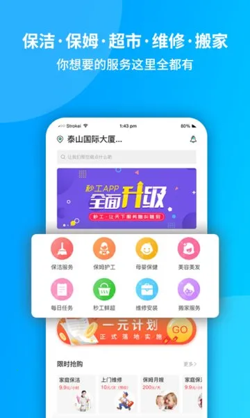 �빤ƽ̨2026���ذ�װ