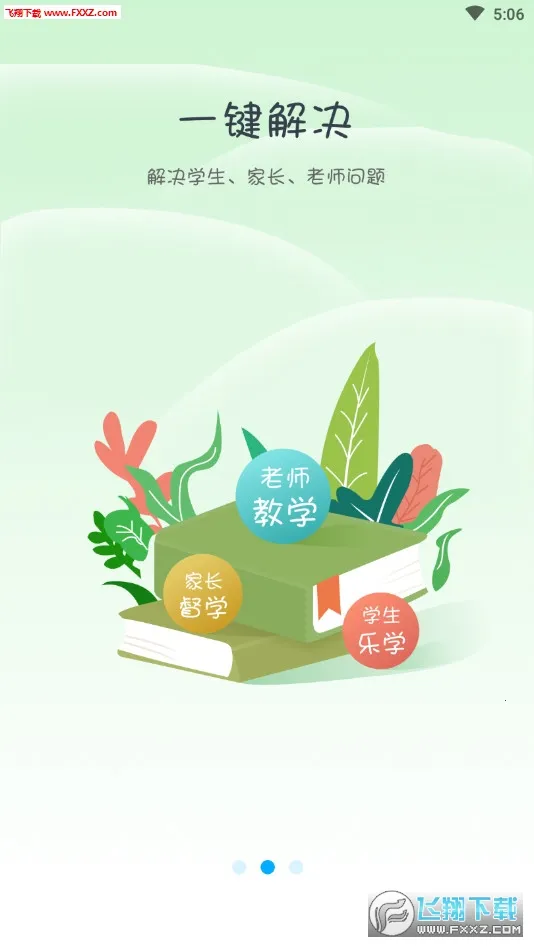 �Ķ����������ֻ���v2.3.0 �ֻ����ͼ