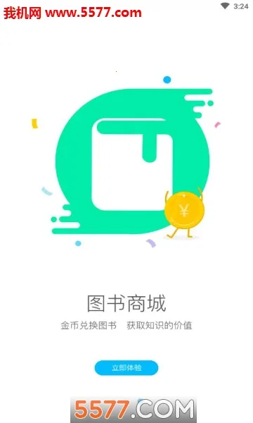 �Ķ����������ֻ���v2.3.0 �ֻ����ͼ