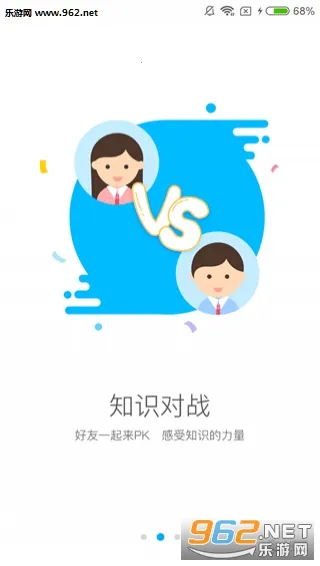 �Ķ����������ֻ���v2.3.0 �ֻ����ͼ