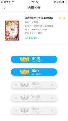 �Ķ����������ֻ���v2.3.0 �ֻ����ͼ