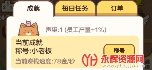 动物森林会 动物森林会